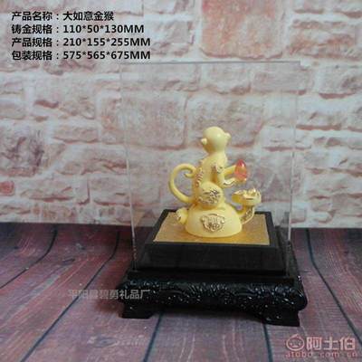 绒沙纳福 平阳厂家的金猴摆件与中式工艺之美