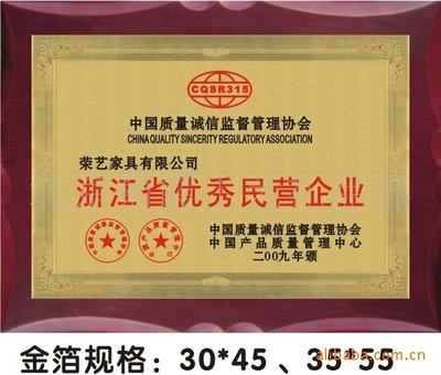 金属工艺品的匠心之作 北京供应铜牌金铝箔贴木板奖牌的多维解读