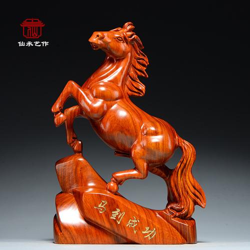 工艺品木头马